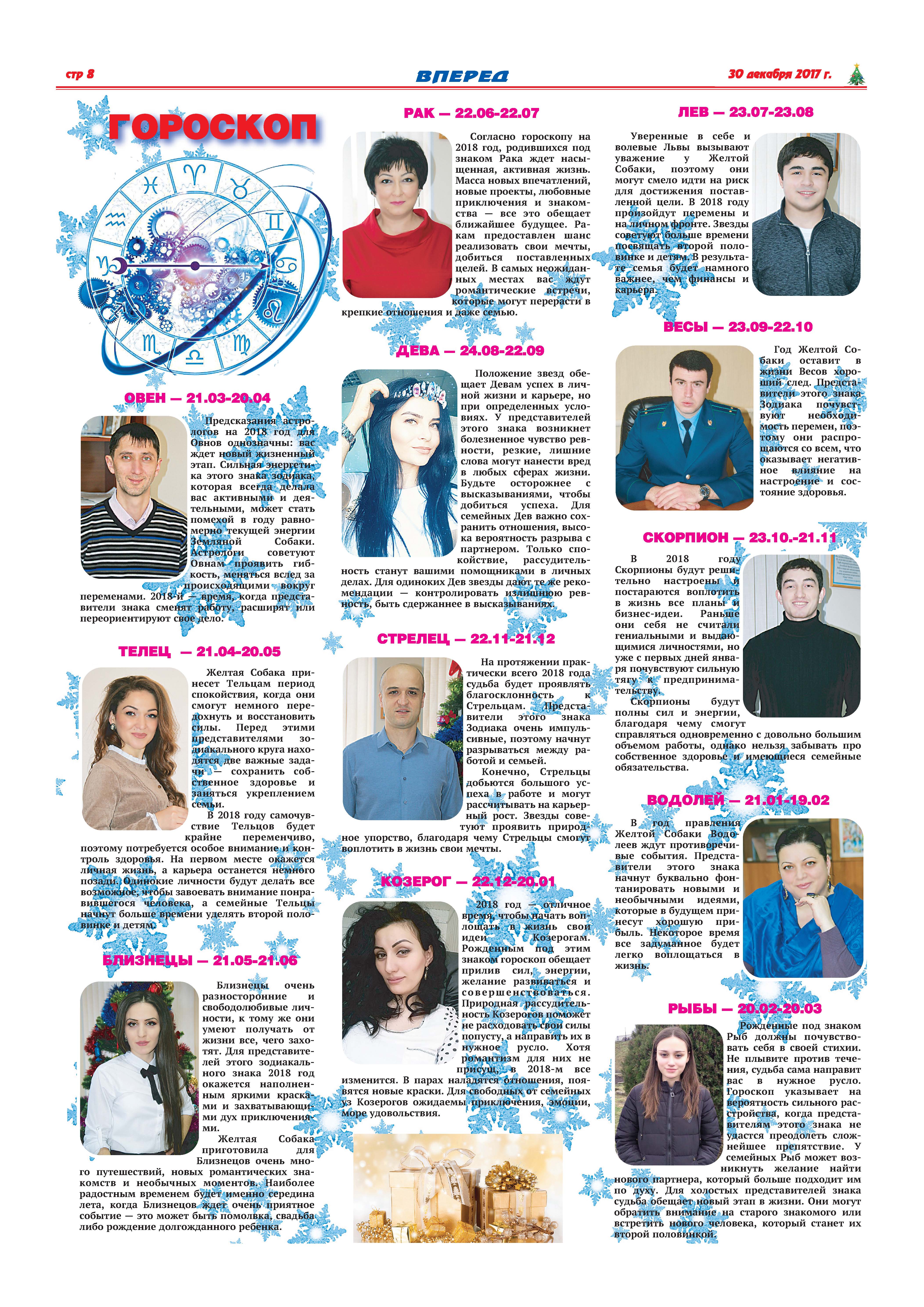 9 полоса 1.qxd