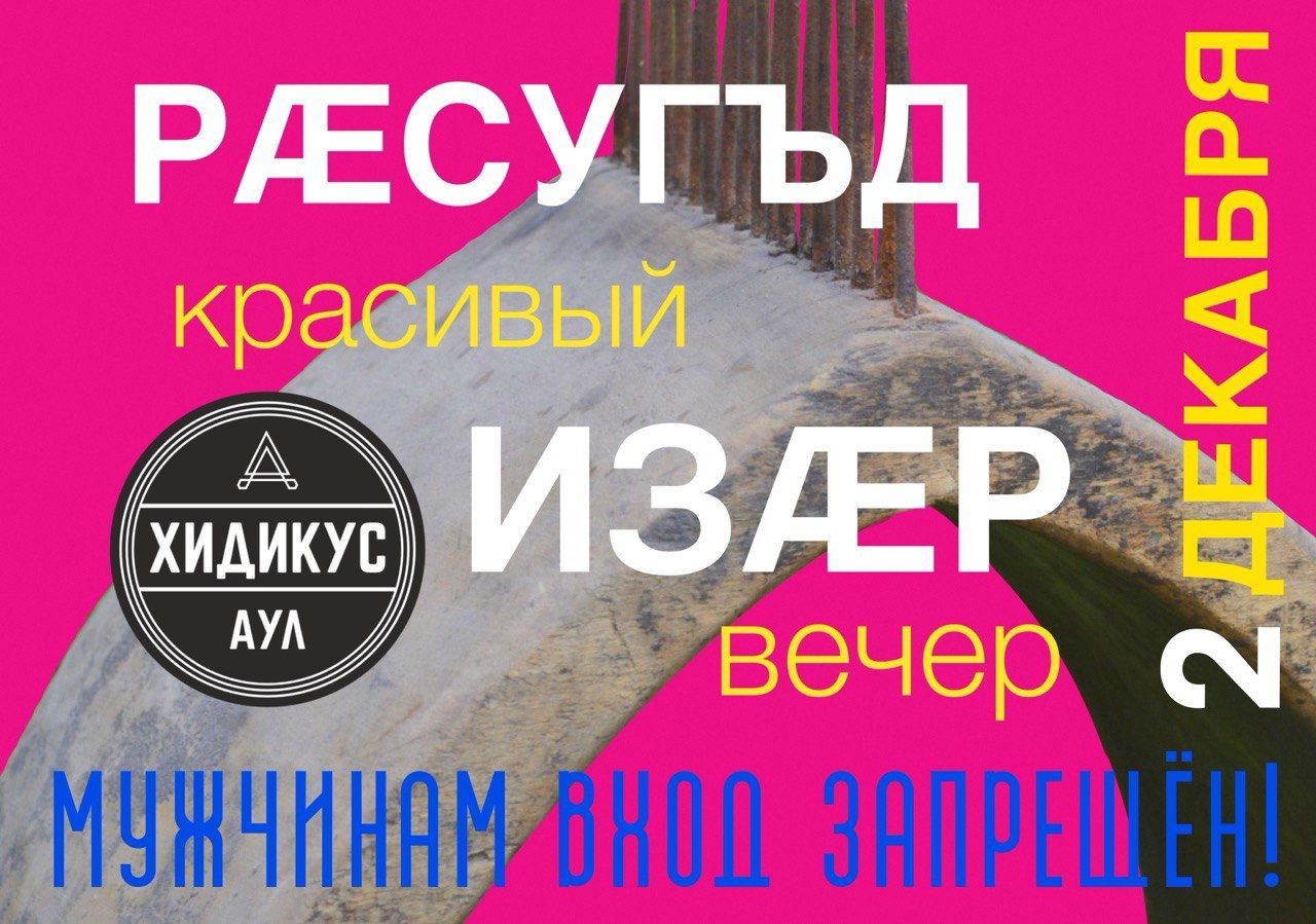 IMG 20231123 172003 648 1