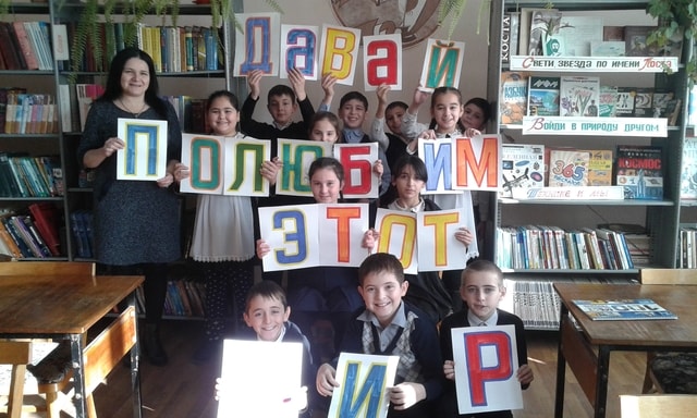  об экологииord.doc13