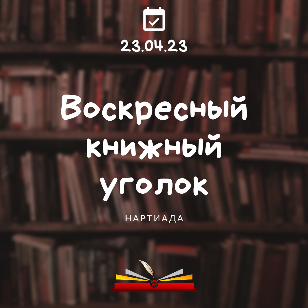 ВКУ 2023