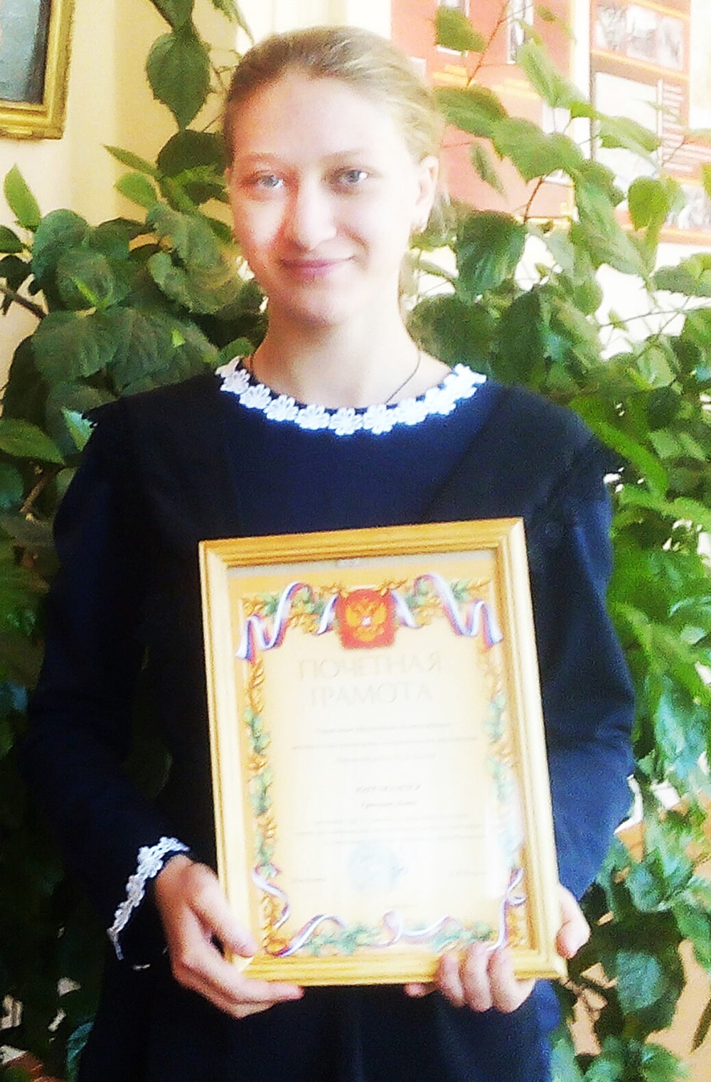 Григорян Диана