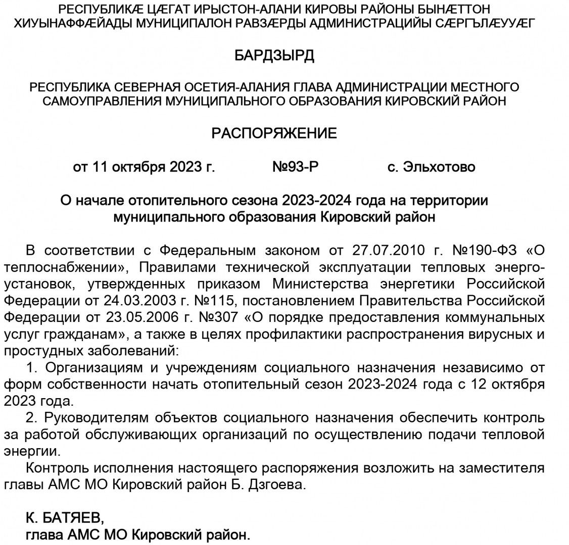 Документ_Microsoft_Word__2_.jpg