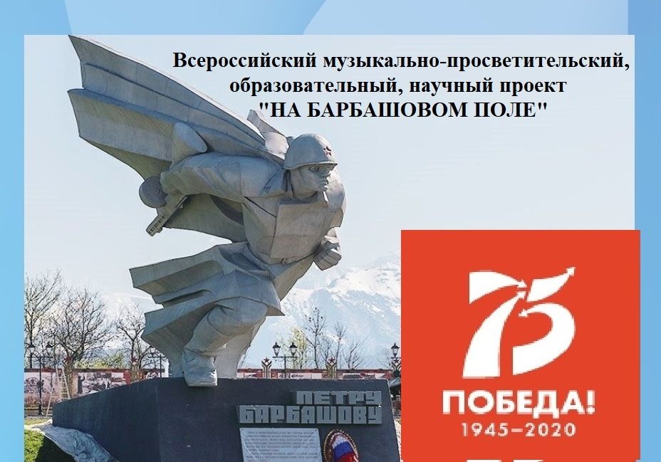Церемония_Возложения.jpg