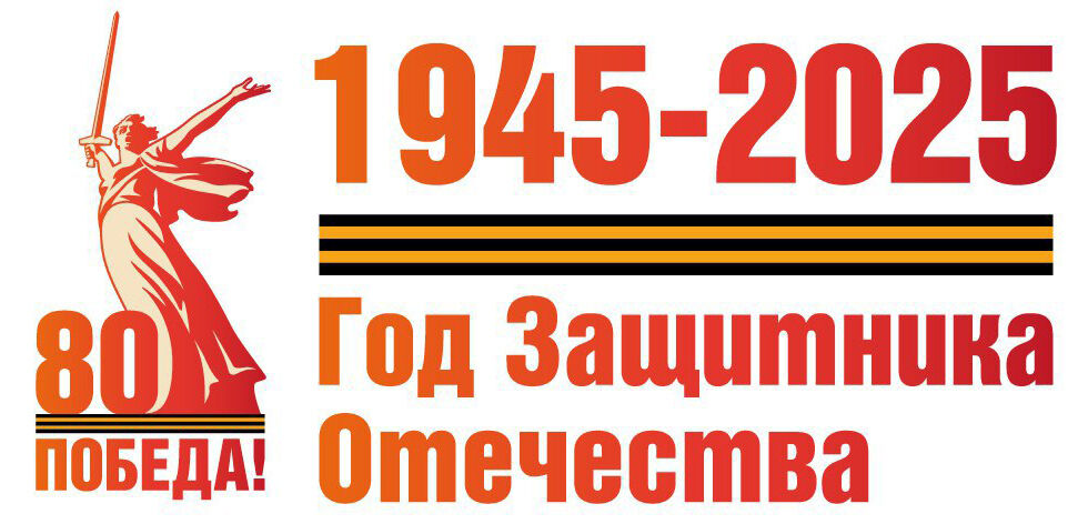 лого на первую